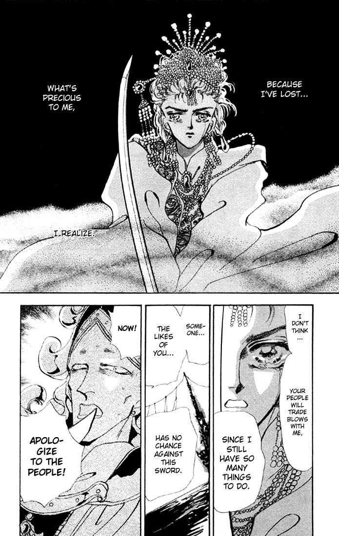 Basara Chapter 5.18 page 38 - Vol.05 Chapter 18 : Green Chapter 5 - Seiryuu