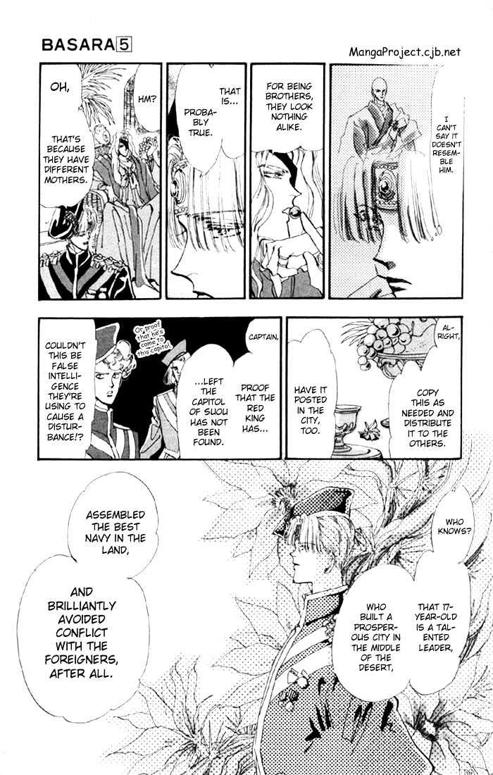 Basara Chapter 5.18 page 4 - Vol.05 Chapter 18 : Green Chapter 5 - Seiryuu