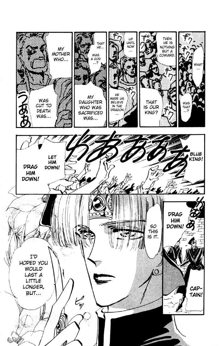 Basara Chapter 5.18 page 40 - Vol.05 Chapter 18 : Green Chapter 5 - Seiryuu