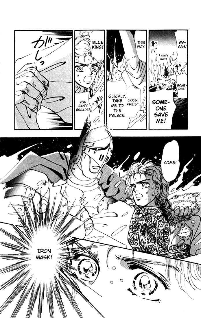 Basara Chapter 5.18 page 42 - Vol.05 Chapter 18 : Green Chapter 5 - Seiryuu