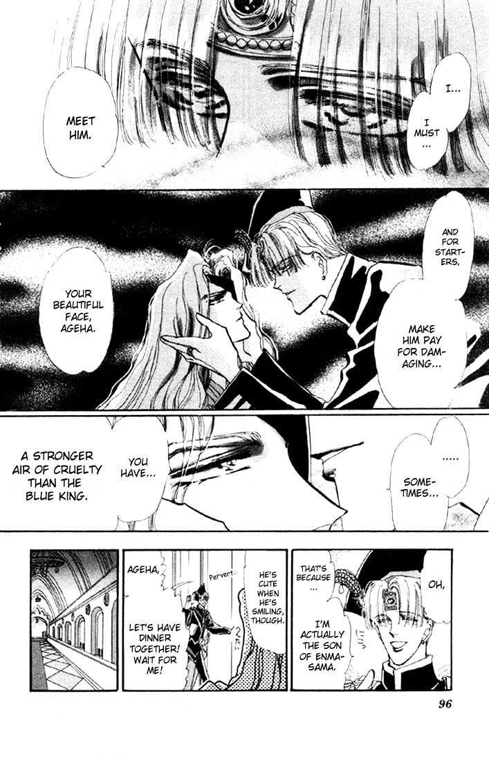 Basara Chapter 5.18 page 5 - Vol.05 Chapter 18 : Green Chapter 5 - Seiryuu
