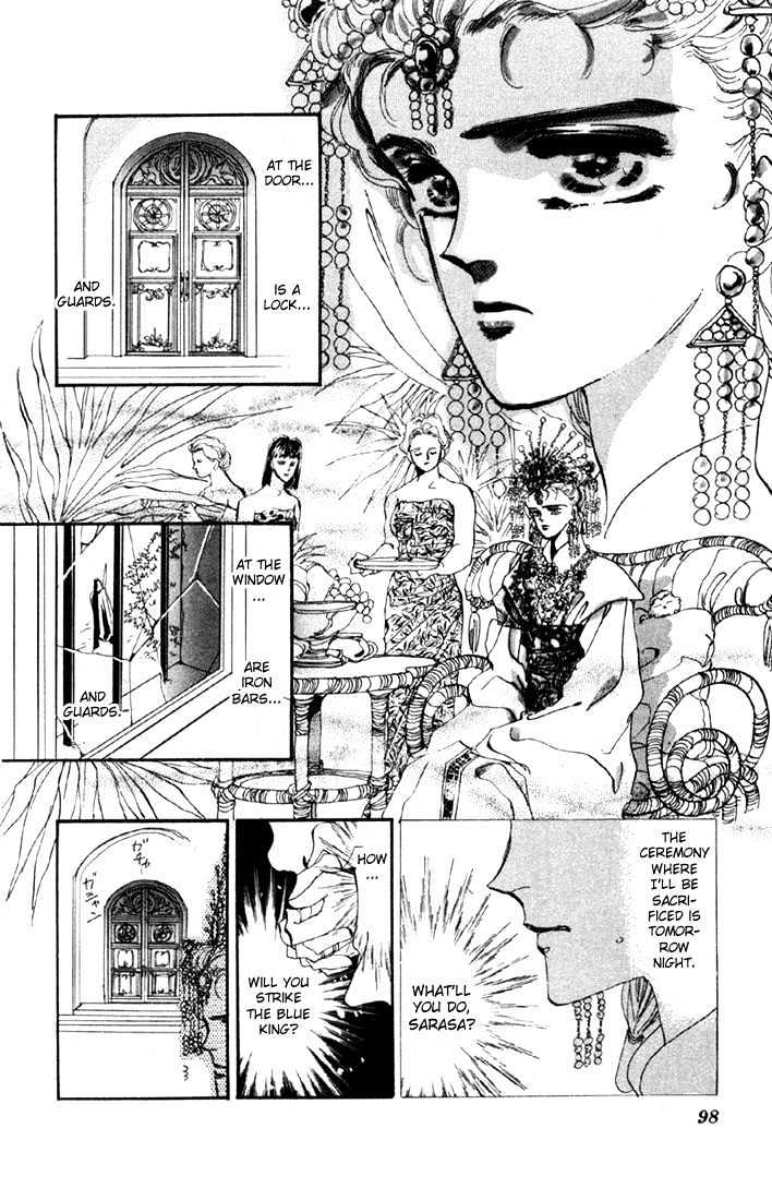 Basara Chapter 5.18 page 7 - Vol.05 Chapter 18 : Green Chapter 5 - Seiryuu