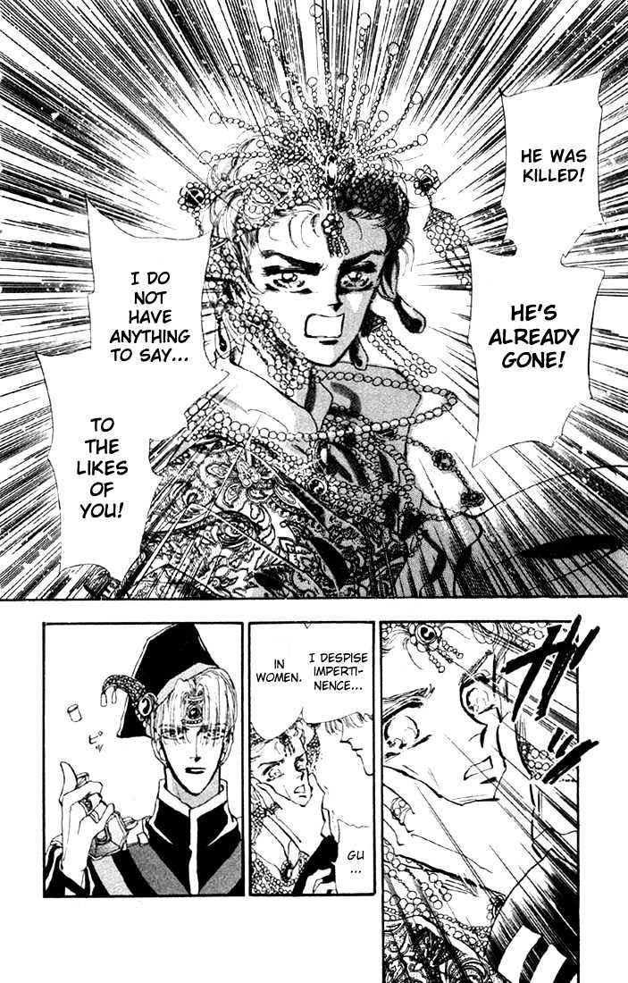 Basara Chapter 5.18 page 9 - Vol.05 Chapter 18 : Green Chapter 5 - Seiryuu