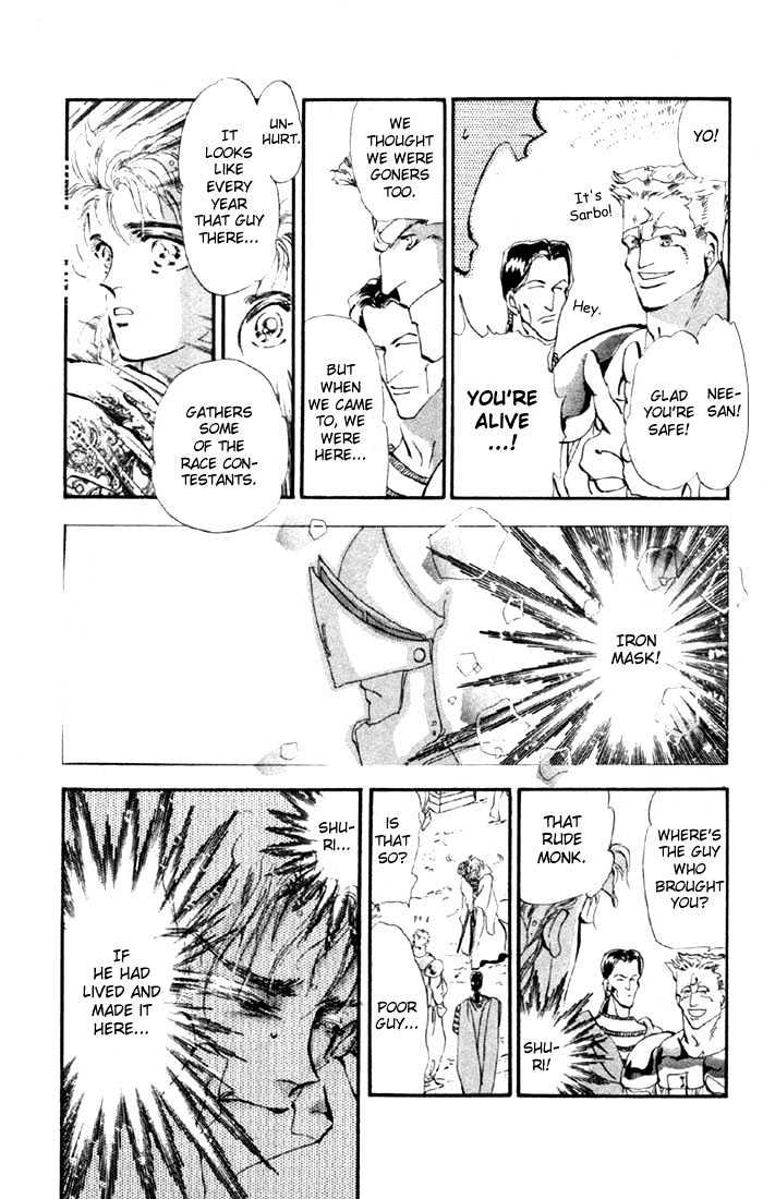 Basara Vol.05 Chapter 19.1 page 10 - Vol.05 Chapter 19.1 : Green Chapter 6 - Heartbeat