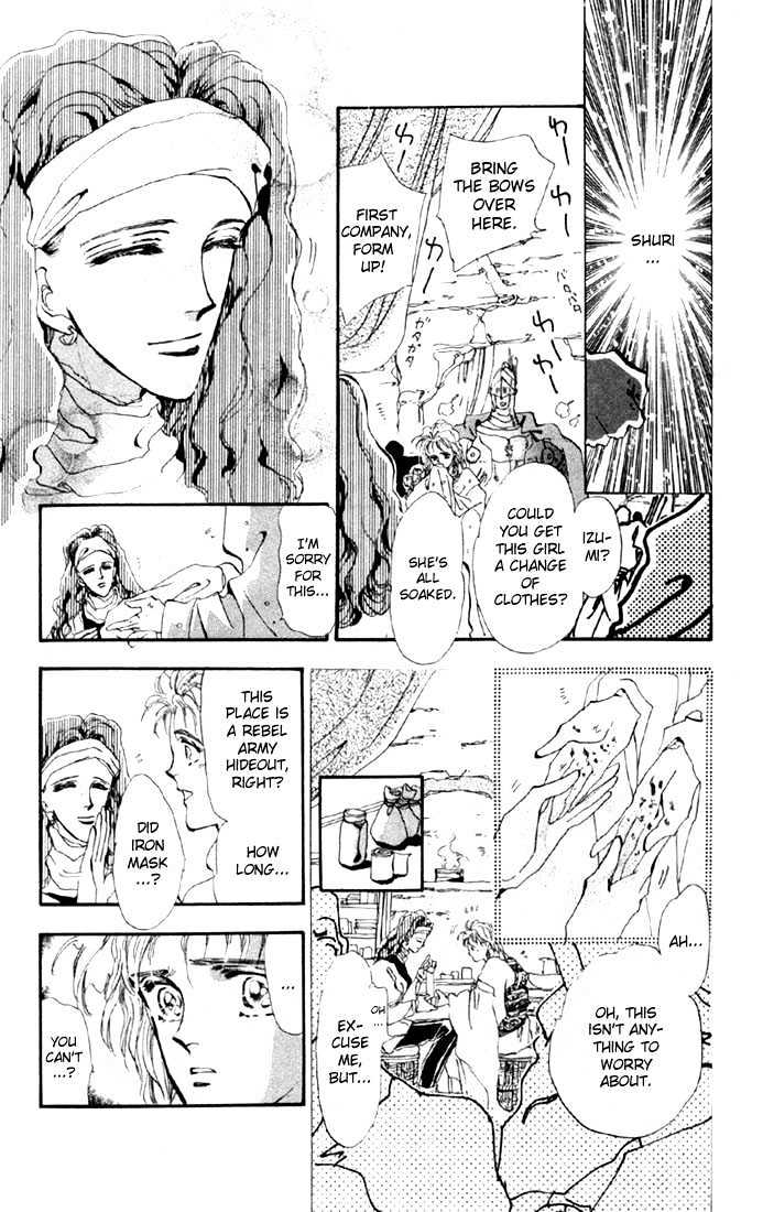 Basara Vol.05 Chapter 19.1 page 11 - Vol.05 Chapter 19.1 : Green Chapter 6 - Heartbeat