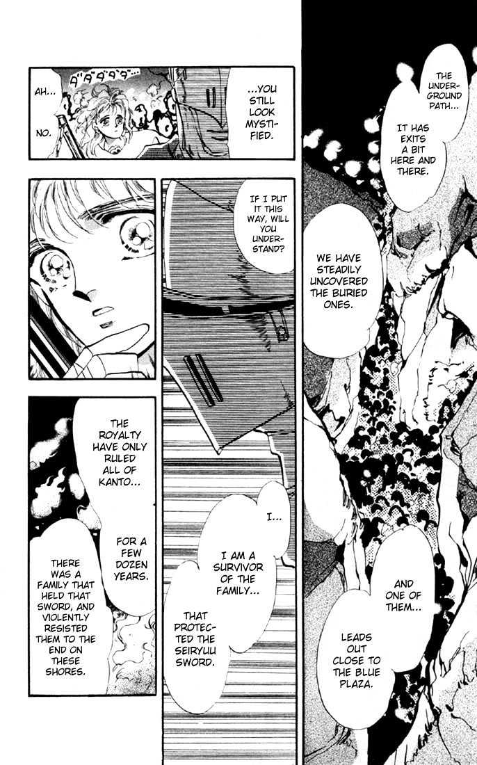 Basara Vol.05 Chapter 19.1 page 15 - Vol.05 Chapter 19.1 : Green Chapter 6 - Heartbeat
