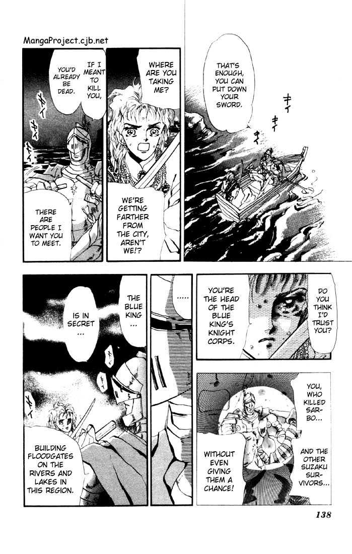 Basara Vol.05 Chapter 19.1 page 4 - Vol.05 Chapter 19.1 : Green Chapter 6 - Heartbeat
