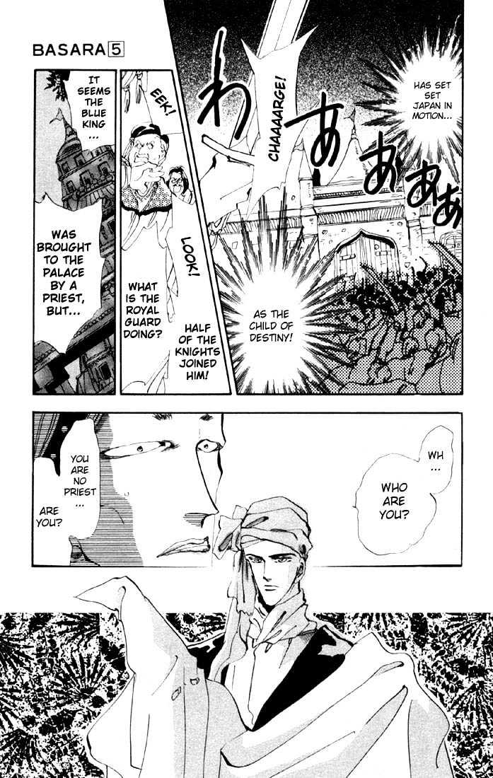 Basara Vol.05 Chapter 19.2 page 1 - Vol.05 Chapter 19.2 : Green Chapter 6 - Heartbeat