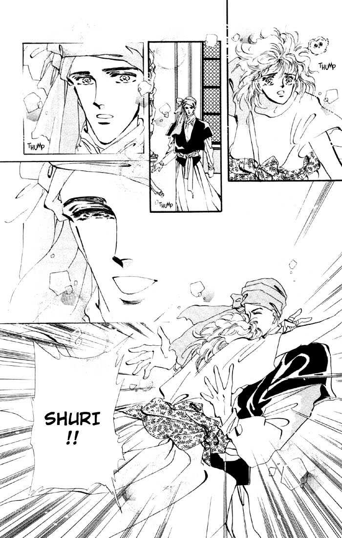 Basara Vol.05 Chapter 19.2 page 13 - Vol.05 Chapter 19.2 : Green Chapter 6 - Heartbeat