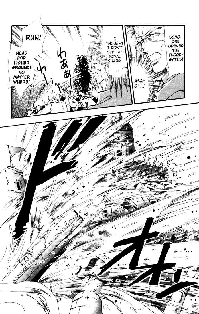 Basara Vol.05 Chapter 19.2 page 18 - Vol.05 Chapter 19.2 : Green Chapter 6 - Heartbeat