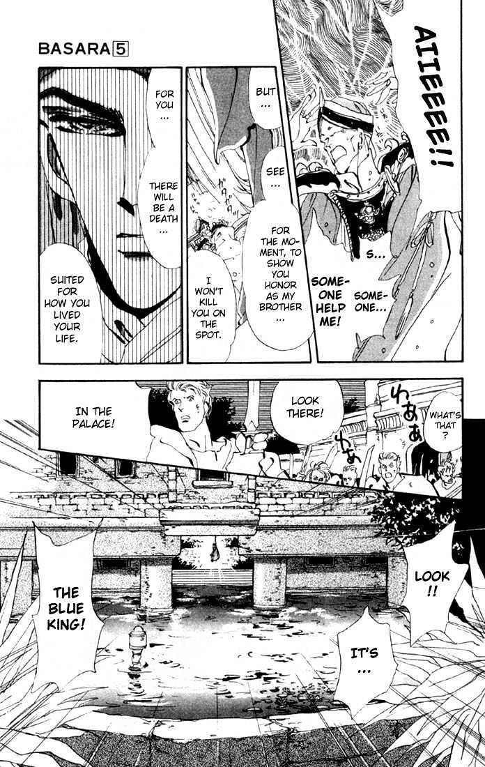 Basara Vol.05 Chapter 19.2 page 3 - Vol.05 Chapter 19.2 : Green Chapter 6 - Heartbeat