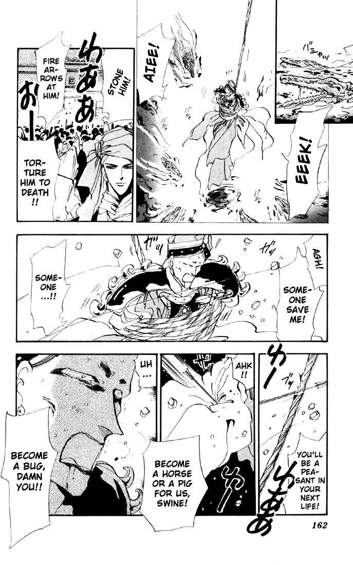 Basara Vol.05 Chapter 19.2 page 4 - Vol.05 Chapter 19.2 : Green Chapter 6 - Heartbeat