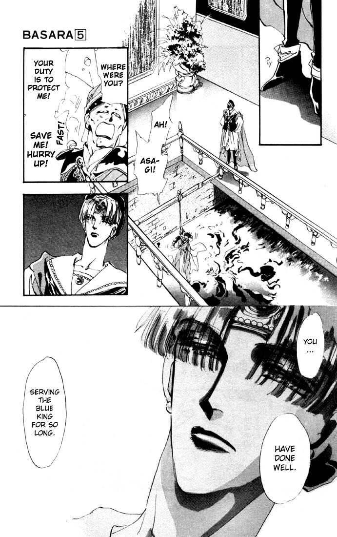 Basara Vol.05 Chapter 19.2 page 5 - Vol.05 Chapter 19.2 : Green Chapter 6 - Heartbeat