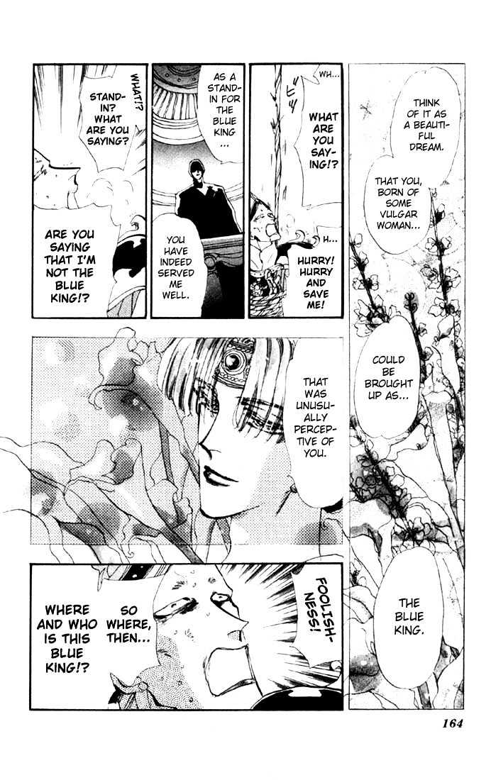 Basara Vol.05 Chapter 19.2 page 6 - Vol.05 Chapter 19.2 : Green Chapter 6 - Heartbeat