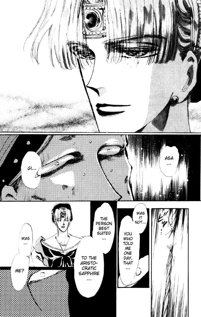 Basara Vol.05 Chapter 19.2 page 7 - Vol.05 Chapter 19.2 : Green Chapter 6 - Heartbeat