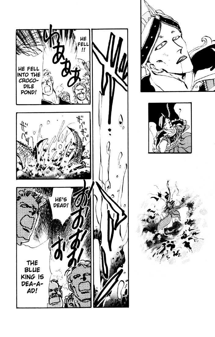 Basara Vol.05 Chapter 19.2 page 8 - Vol.05 Chapter 19.2 : Green Chapter 6 - Heartbeat
