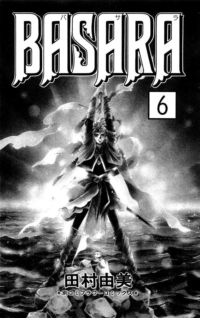 Basara Chapter 6.20-1 page 1 - Vol.06 Chapter 20.1 : Lapis Lazuli Ch1 - Parasite