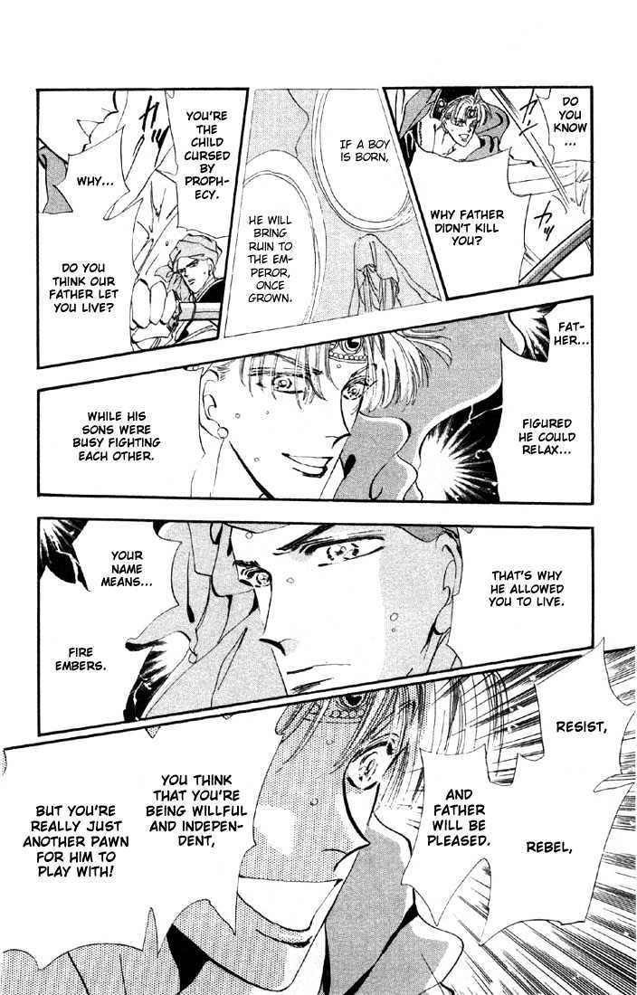 Basara Chapter 6.20-1 page 13 - Vol.06 Chapter 20.1 : Lapis Lazuli Ch1 - Parasite