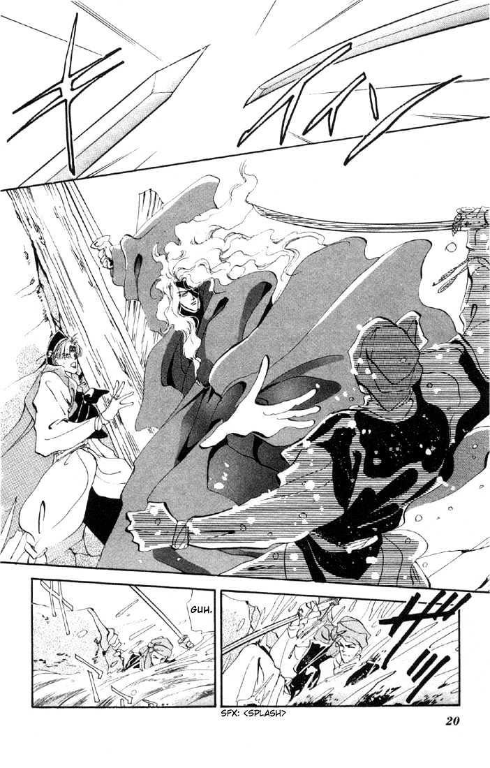 Basara Chapter 6.20-1 page 17 - Vol.06 Chapter 20.1 : Lapis Lazuli Ch1 - Parasite