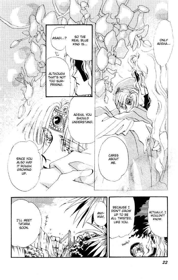Basara Chapter 6.20-1 page 19 - Vol.06 Chapter 20.1 : Lapis Lazuli Ch1 - Parasite