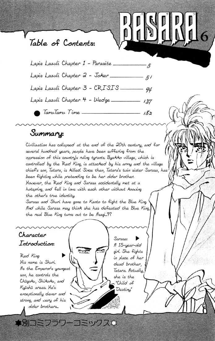 Basara Chapter 6.20-1 page 2 - Vol.06 Chapter 20.1 : Lapis Lazuli Ch1 - Parasite