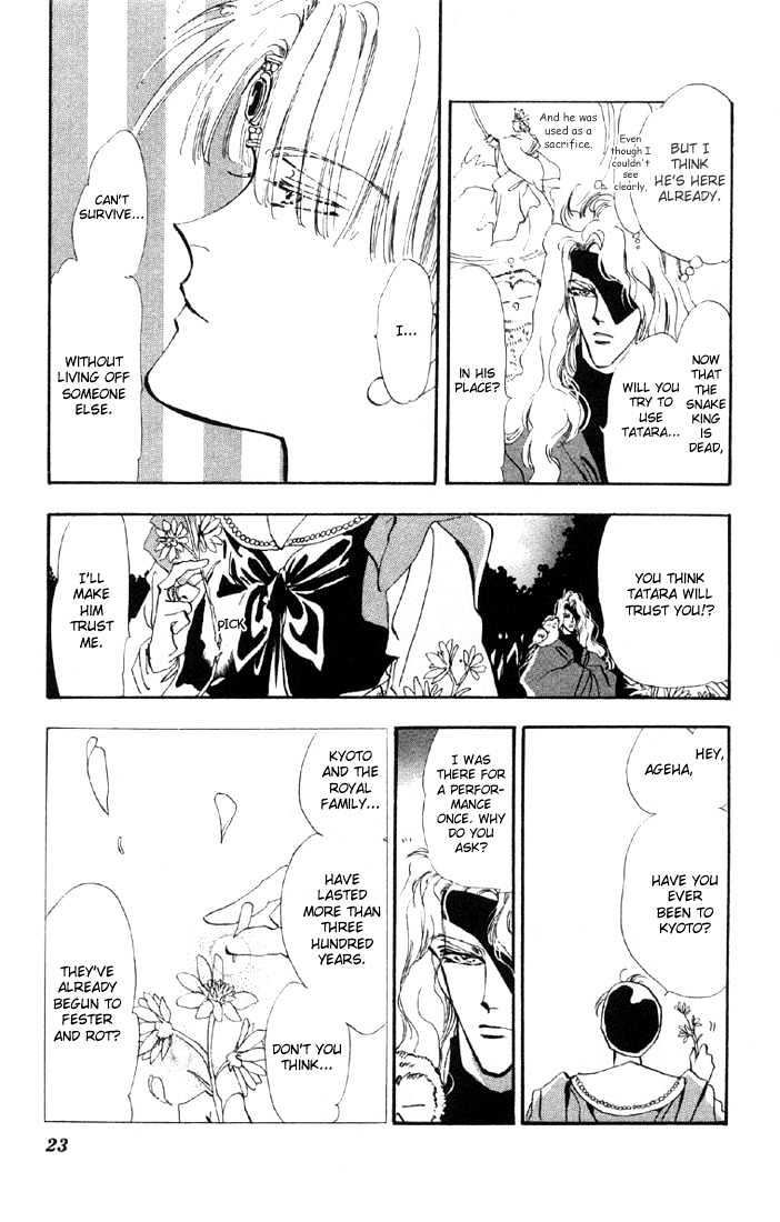 Basara Chapter 6.20-1 page 20 - Vol.06 Chapter 20.1 : Lapis Lazuli Ch1 - Parasite