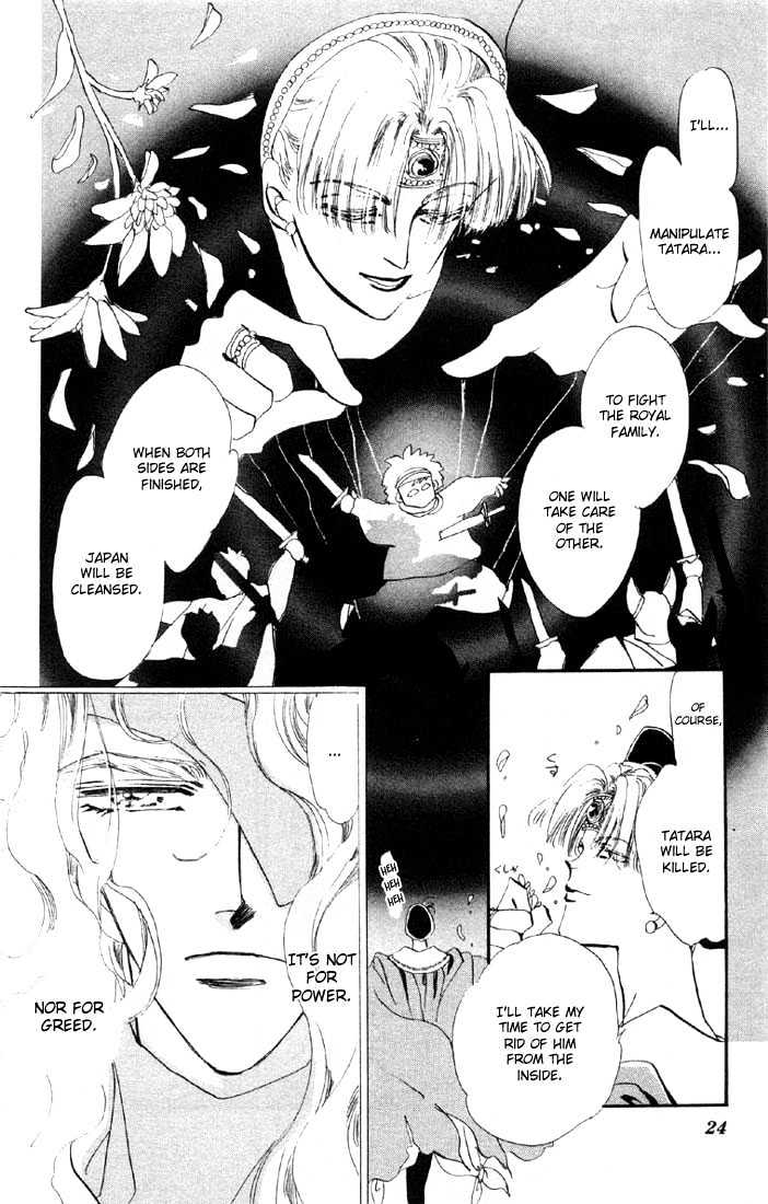 Basara Chapter 6.20-1 page 21 - Vol.06 Chapter 20.1 : Lapis Lazuli Ch1 - Parasite