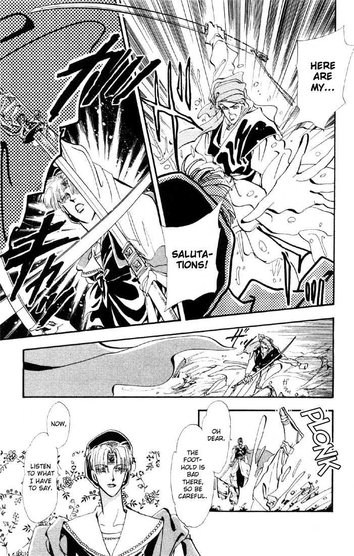 Basara Chapter 6.20-1 page 6 - Vol.06 Chapter 20.1 : Lapis Lazuli Ch1 - Parasite