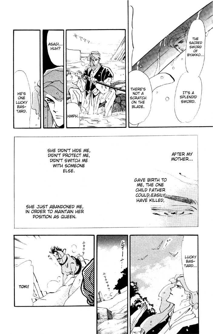 Basara Vol.06 Chapter 20.2 page 1 - Vol.06 Chapter 20.2 : Lapis Lazuli Ch1 - Parasite