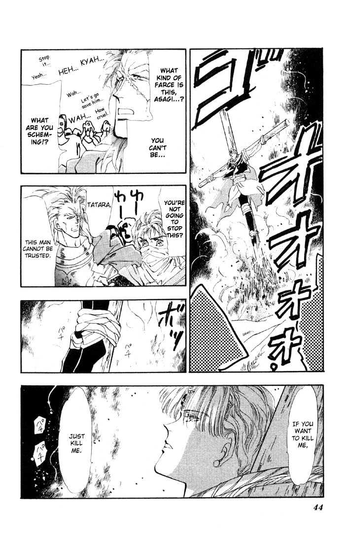 Basara Vol.06 Chapter 20.2 page 18 - Vol.06 Chapter 20.2 : Lapis Lazuli Ch1 - Parasite