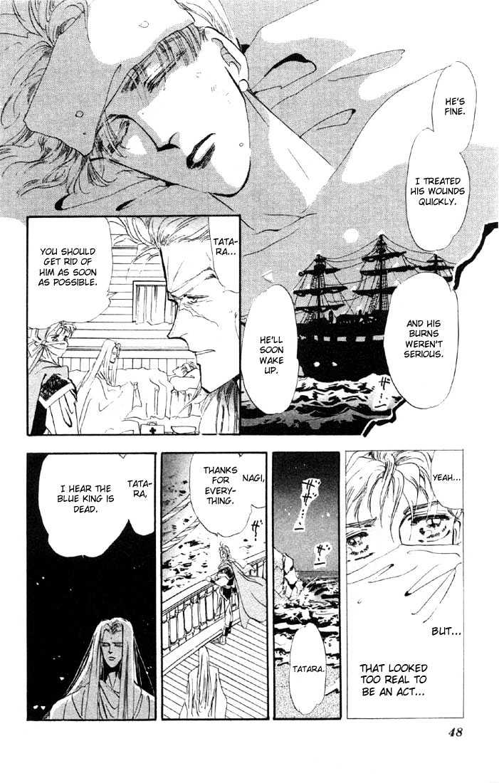 Basara Vol.06 Chapter 20.2 page 22 - Vol.06 Chapter 20.2 : Lapis Lazuli Ch1 - Parasite