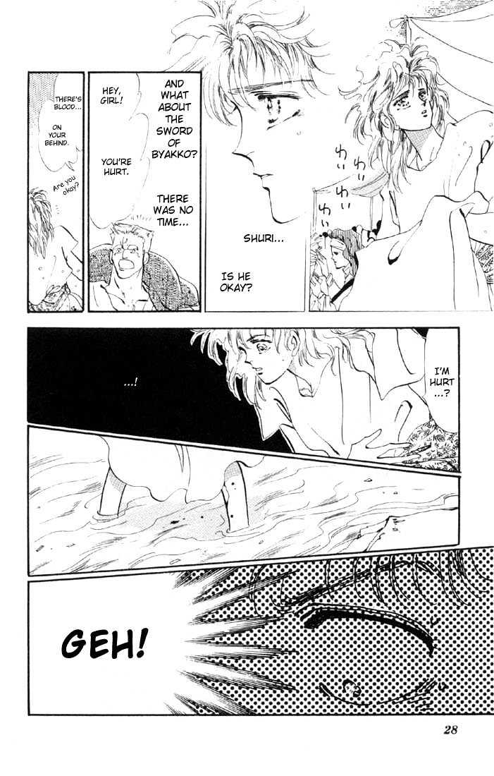 Basara Vol.06 Chapter 20.2 page 3 - Vol.06 Chapter 20.2 : Lapis Lazuli Ch1 - Parasite