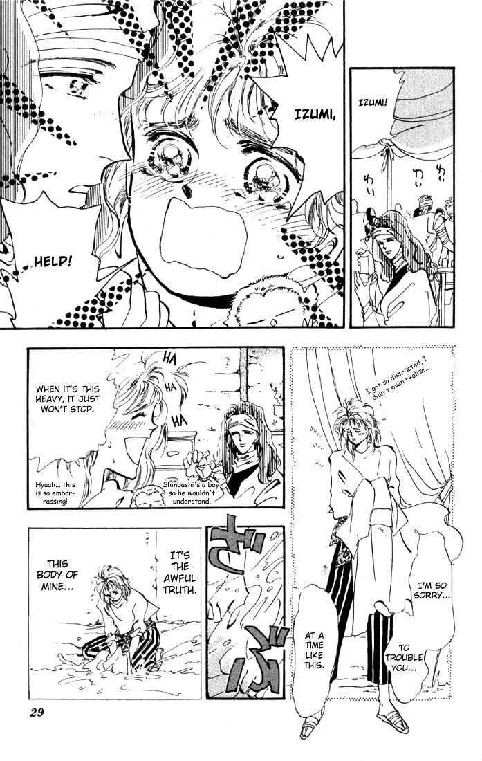 Basara Vol.06 Chapter 20.2 page 4 - Vol.06 Chapter 20.2 : Lapis Lazuli Ch1 - Parasite