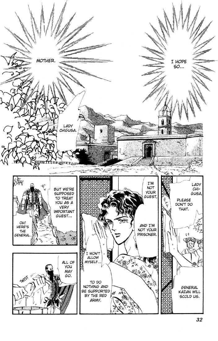 Basara Vol.06 Chapter 20.2 page 7 - Vol.06 Chapter 20.2 : Lapis Lazuli Ch1 - Parasite