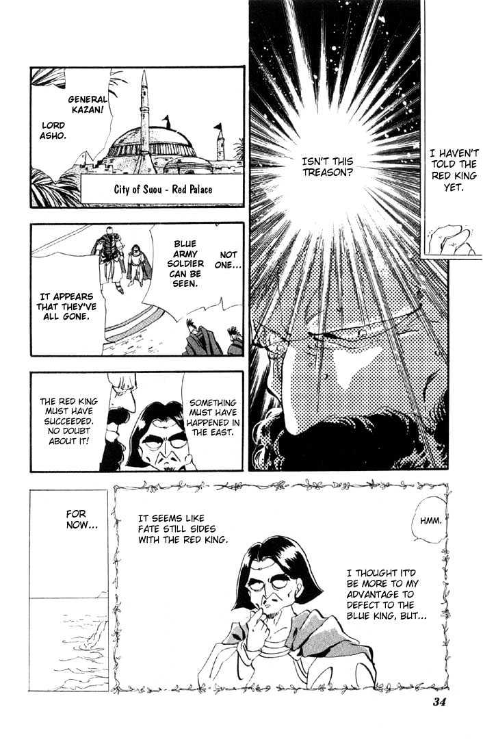 Basara Vol.06 Chapter 20.2 page 9 - Vol.06 Chapter 20.2 : Lapis Lazuli Ch1 - Parasite