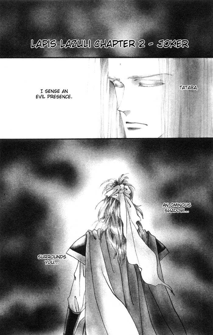 Basara Chapter 6.21-1 page 1 - Vol.06 Chapter 21.1 : Lapis Lazuli Ch2 - Joker