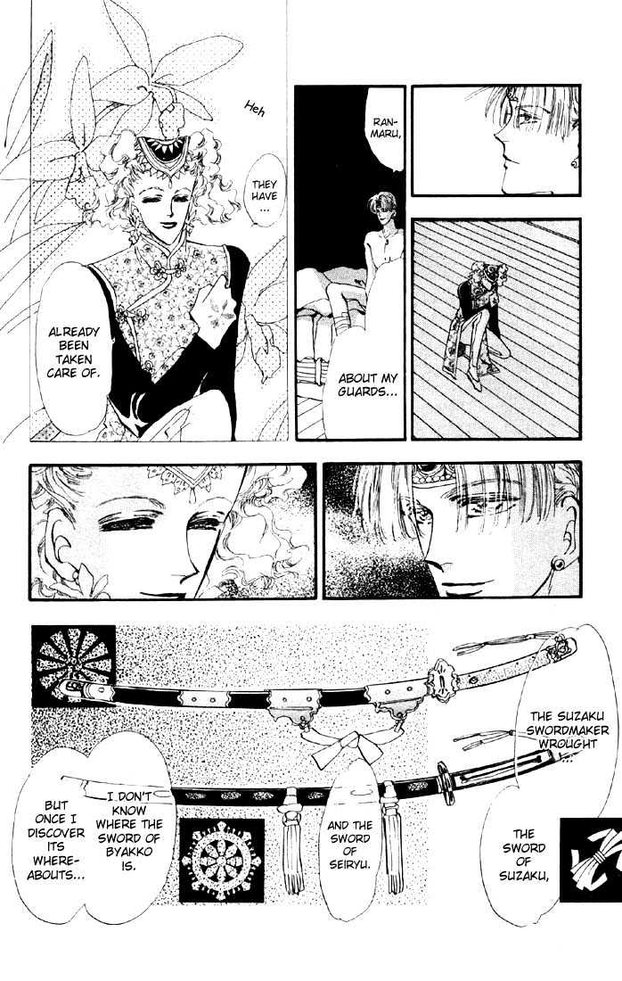 Basara Chapter 6.21-1 page 10 - Vol.06 Chapter 21.1 : Lapis Lazuli Ch2 - Joker