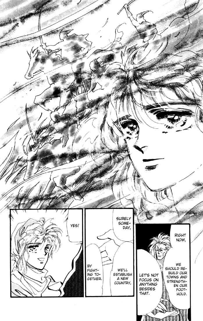 Basara Chapter 6.21-1 page 12 - Vol.06 Chapter 21.1 : Lapis Lazuli Ch2 - Joker