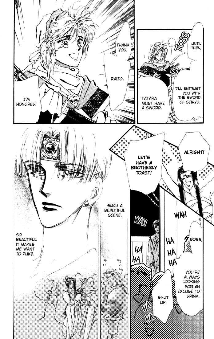 Basara Chapter 6.21-1 page 13 - Vol.06 Chapter 21.1 : Lapis Lazuli Ch2 - Joker