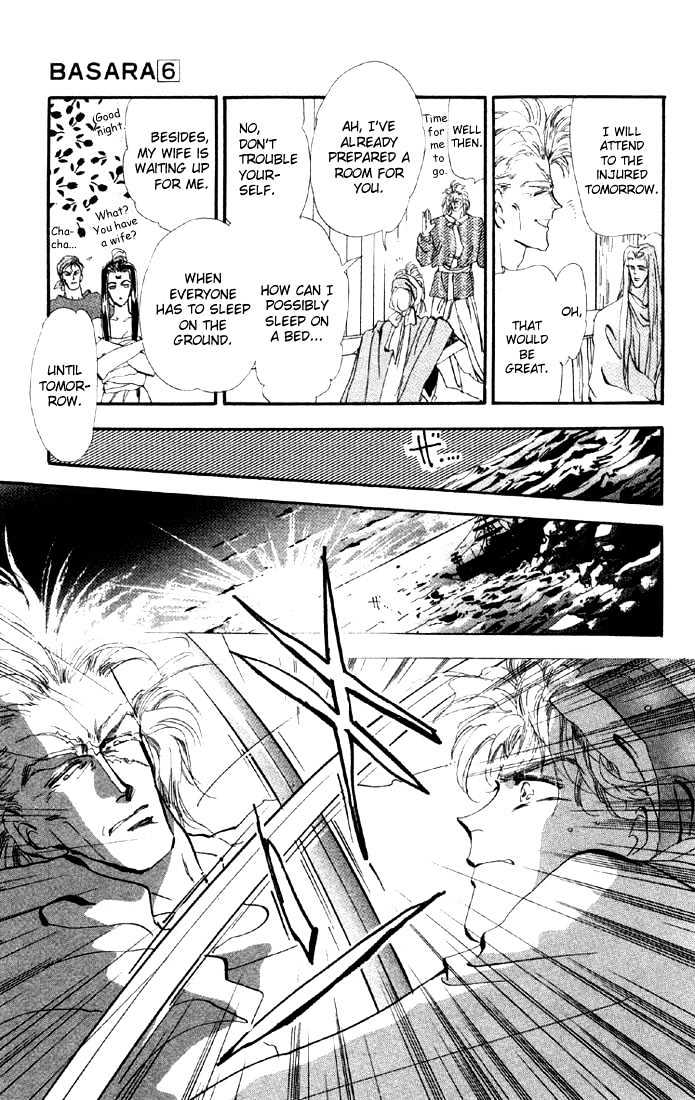 Basara Chapter 6.21-1 page 15 - Vol.06 Chapter 21.1 : Lapis Lazuli Ch2 - Joker