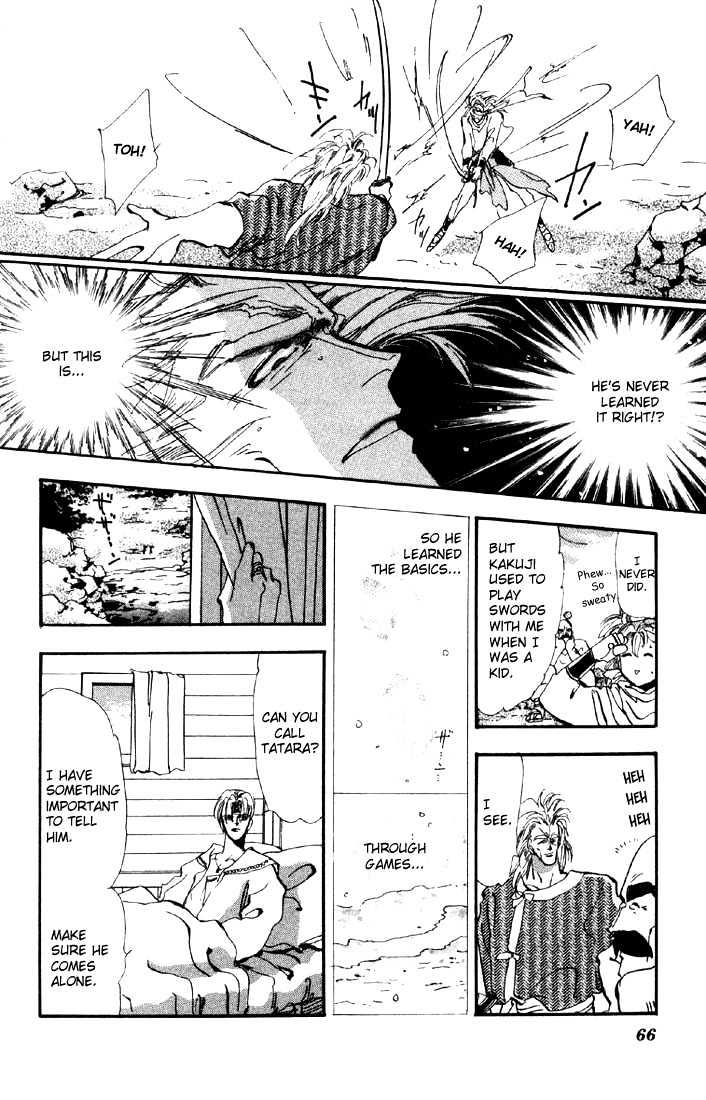 Basara Chapter 6.21-1 page 16 - Vol.06 Chapter 21.1 : Lapis Lazuli Ch2 - Joker