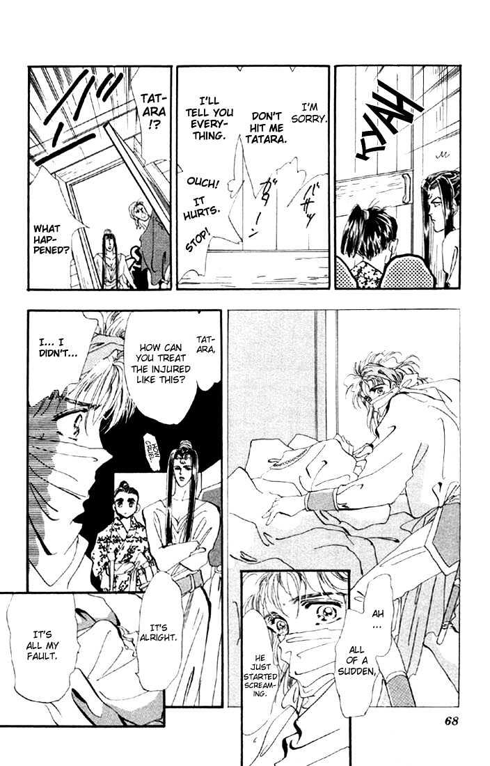 Basara Chapter 6.21-1 page 18 - Vol.06 Chapter 21.1 : Lapis Lazuli Ch2 - Joker