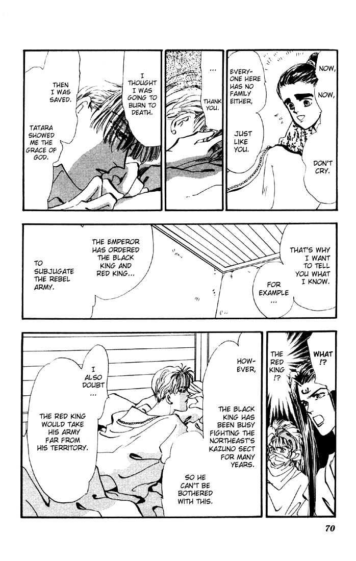Basara Chapter 6.21-1 page 20 - Vol.06 Chapter 21.1 : Lapis Lazuli Ch2 - Joker