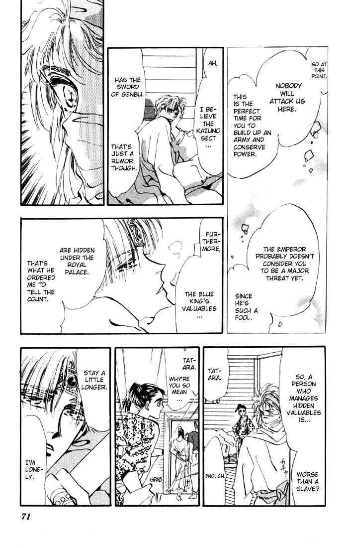 Basara Chapter 6.21-1 page 21 - Vol.06 Chapter 21.1 : Lapis Lazuli Ch2 - Joker