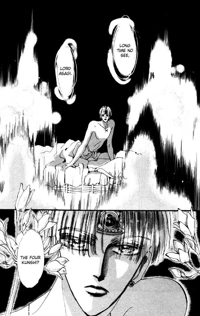 Basara Chapter 6.21-1 page 7 - Vol.06 Chapter 21.1 : Lapis Lazuli Ch2 - Joker