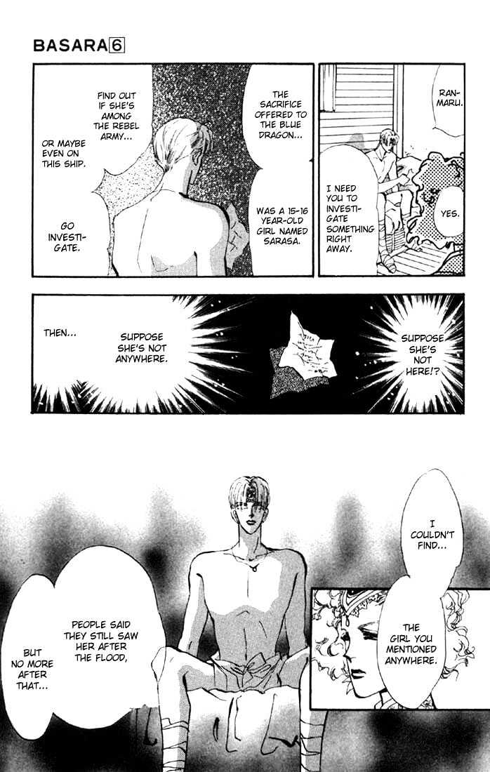 Basara Chapter 6.21-2 page 11 - Vol.06 Chapter 21.2 : Lapis Lazuli Ch2 - Joker