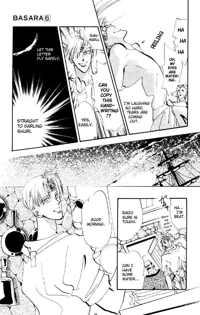 Basara Chapter 6.21-2 page 15 - Vol.06 Chapter 21.2 : Lapis Lazuli Ch2 - Joker