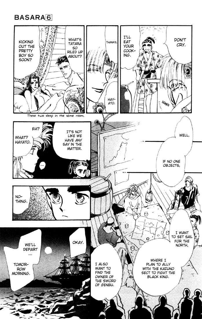Basara Chapter 6.21-2 page 17 - Vol.06 Chapter 21.2 : Lapis Lazuli Ch2 - Joker