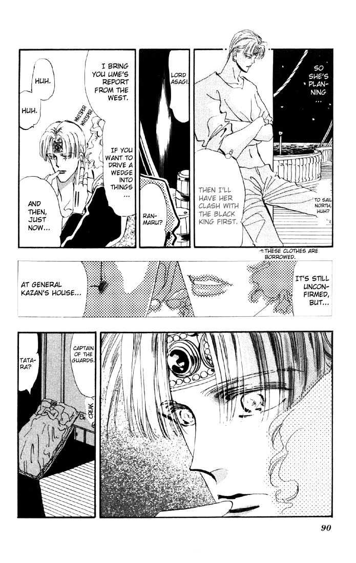 Basara Chapter 6.21-2 page 18 - Vol.06 Chapter 21.2 : Lapis Lazuli Ch2 - Joker