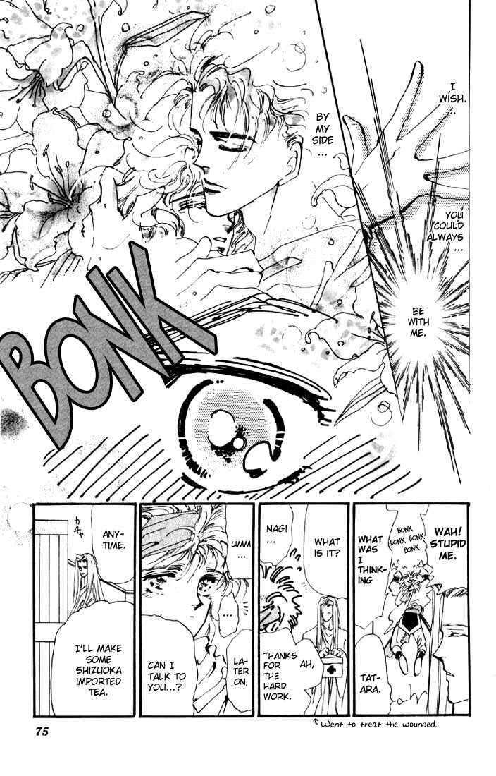 Basara Chapter 6.21-2 page 3 - Vol.06 Chapter 21.2 : Lapis Lazuli Ch2 - Joker